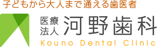 Kouno Dental Clinic